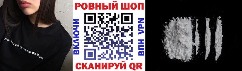 Наркота Циолковский A PVP  АМФ  Меф мяу мяу  ГАШ  Cocaine  Бошки Шишки 