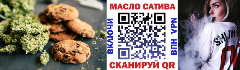 Cannafood марихуана  Циолковский 