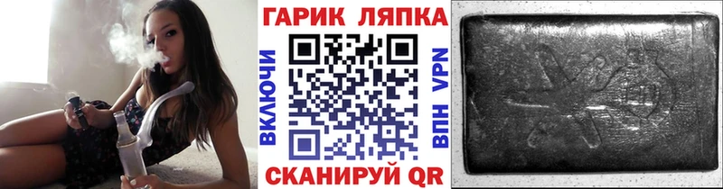 shop клад  Циолковский  ГАШ Ice-O-Lator 