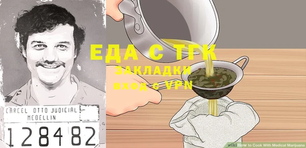 мескалин Каменногорск