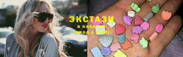 мескалин Каменногорск