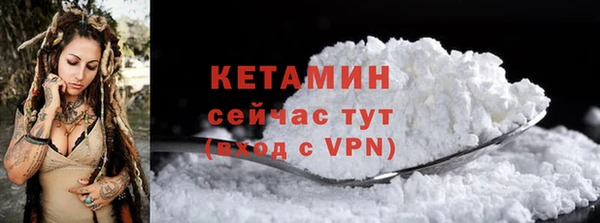 кристаллы Каменка