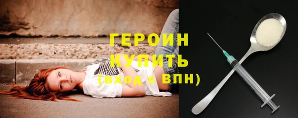 мескалин Каменногорск