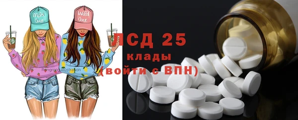 кристаллы Каменка