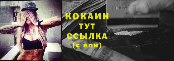 кристаллы Каменка