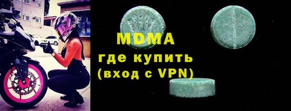 мескалин Каменногорск