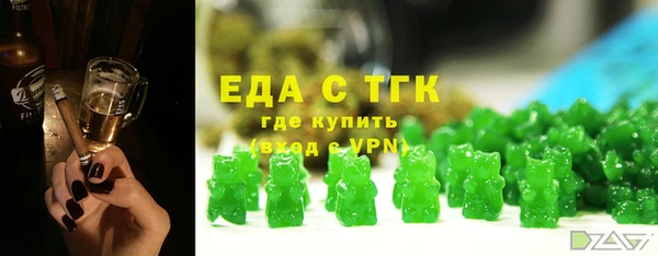 кристаллы Каменка
