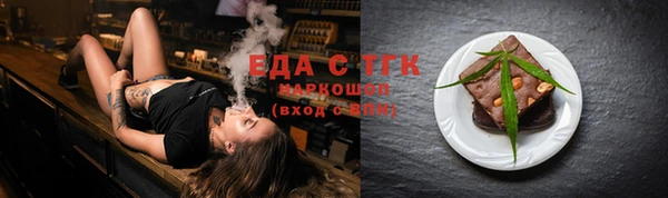 кристаллы Каменка