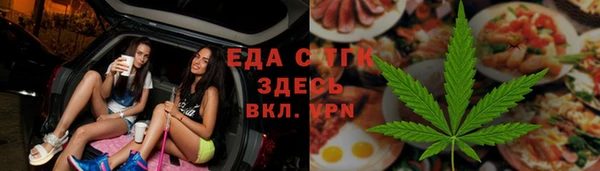 кристаллы Каменка