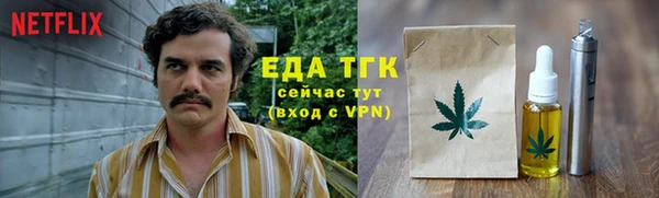 хмурый Каменск-Шахтинский