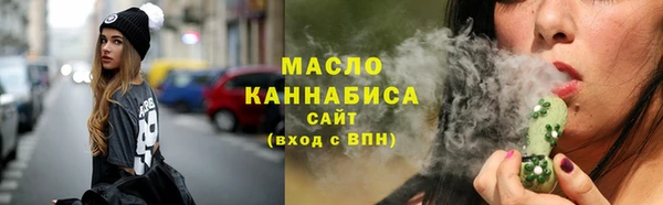 мескалин Каменногорск