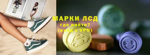 кристаллы Каменка