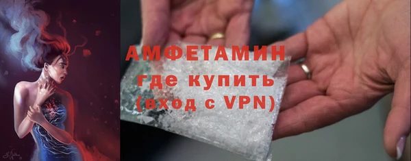 кристаллы Каменка