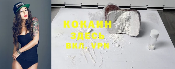 хмурый Каменск-Шахтинский