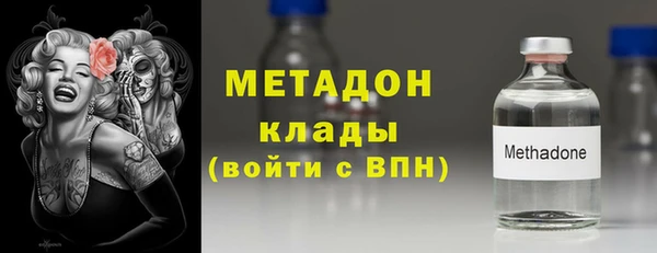 мескалин Каменногорск