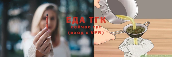 кристаллы Каменка