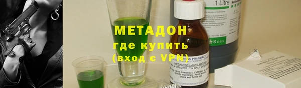 мескалин Каменногорск