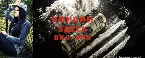 хмурый Каменск-Шахтинский
