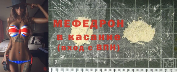 мескалин Каменногорск