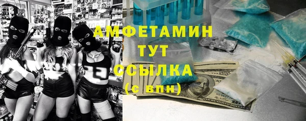 кристаллы Каменка