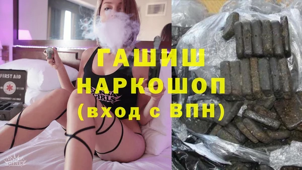 мескалин Каменногорск
