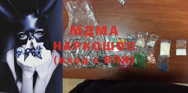 мескалин Каменногорск