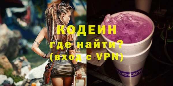 кристаллы Каменка