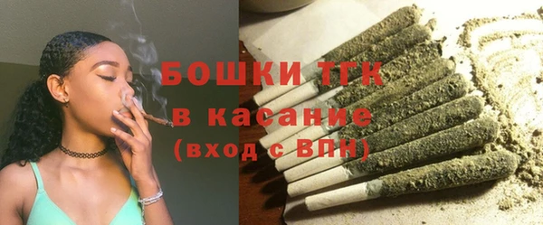 кристаллы Каменка