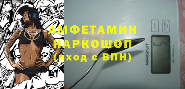 мескалин Каменногорск