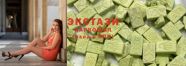 мескалин Каменногорск