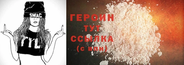 кристаллы Каменка