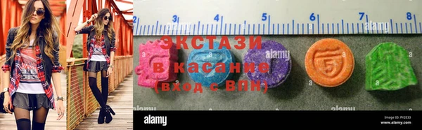мескалин Каменногорск