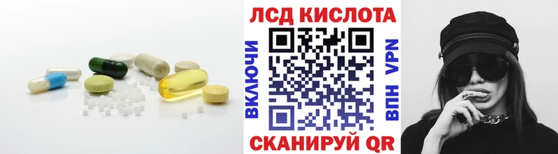 ЛСД экстази ecstasy  как найти закладки  сайты даркнета наркотические препараты  Циолковский 