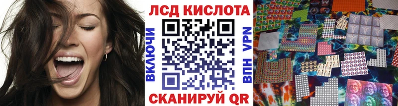 купить   Циолковский  Наркотические марки 1500мкг 