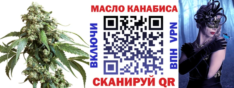 ТГК гашишное масло  цена наркотик  Циолковский 