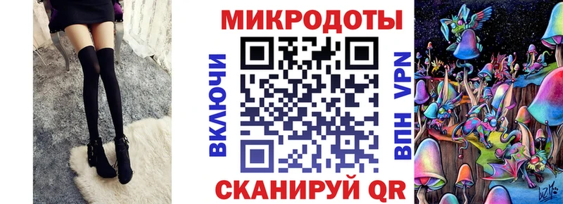 Галлюциногенные грибы мицелий Циолковский