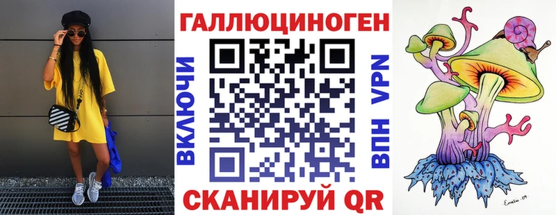 Галлюциногенные грибы Psilocybe  Циолковский 